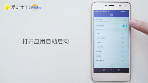 华为电脑怎么添加启动项(华为电脑如何添加启动项,详细步骤与操作指南) 华为电脑怎么添加启动项(华为电脑如何添加启动项,详细步骤与操作指南)