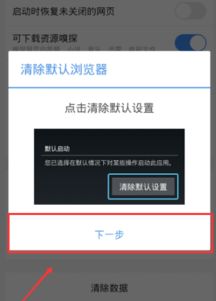 华为电脑怎么卸载浏览器(华为电脑如何卸载浏览器,详细步骤与注意事项) 华为电脑怎么卸载浏览器(华为电脑如何卸载浏览器,详细步骤与注意事项)