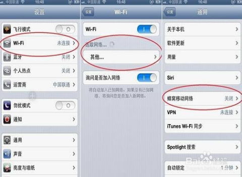 华为手机wifi怎么连接电脑(华为手机WiFi连接电脑,简易操作指南) 华为手机wifi怎么连接电脑(华为手机WiFi连接电脑,简易操作指南)