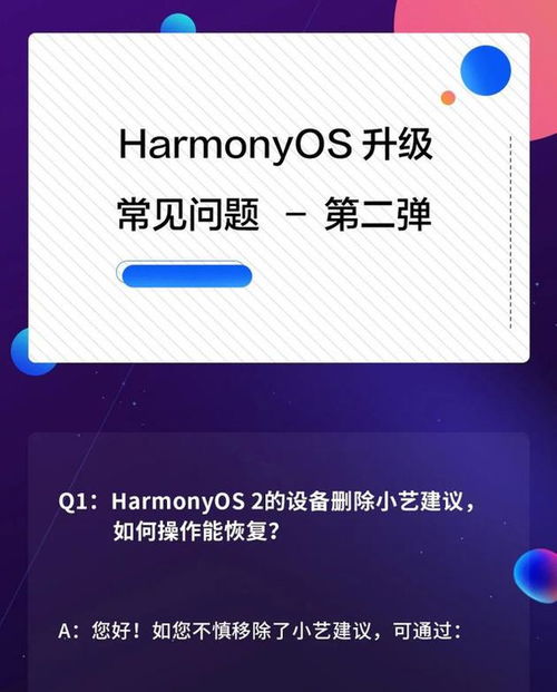 华为电脑的共享怎么用的(华为电脑共享功能的使用指南) 华为电脑的共享怎么用的(华为电脑共享功能的使用指南)