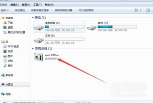 华为电脑手机克隆怎么弄(华为电脑手机克隆操作指南) 华为电脑手机克隆怎么弄(华为电脑手机克隆操作指南)