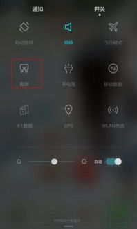 华为电脑怎么才能截屏快(华为电脑截屏快捷键操作指南,快速掌握截屏技巧) 华为电脑怎么才能截屏快(华为电脑截屏快捷键操作指南,快速掌握截屏技巧)