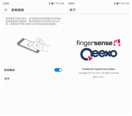华为电脑怎么才能截屏快(华为电脑截屏快捷键操作指南,快速掌握截屏技巧) 华为电脑怎么才能截屏快(华为电脑截屏快捷键操作指南,快速掌握截屏技巧)