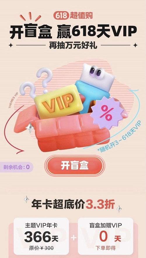 怎么弄动态主题华为电脑(华为电脑动态主题设置指南,轻松玩转个性化定制) 怎么弄动态主题华为电脑(华为电脑动态主题设置指南,轻松玩转个性化定制)