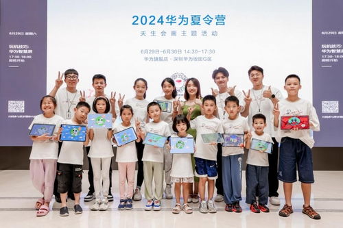怎么弄动态主题华为电脑(华为电脑动态主题设置指南,轻松玩转个性化定制) 怎么弄动态主题华为电脑(华为电脑动态主题设置指南,轻松玩转个性化定制)