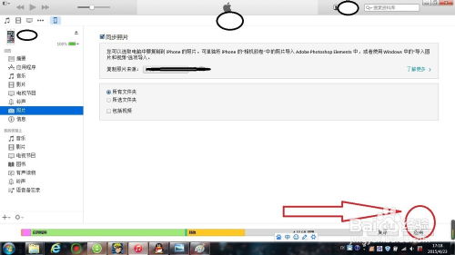 华为文件怎么传苹果电脑(华为文件传输至苹果电脑,方法与步骤详解) 华为文件怎么传苹果电脑(华为文件传输至苹果电脑,方法与步骤详解)