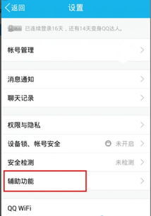 华为电脑怎么解锁快捷键(华为电脑快捷键解锁指南) 华为电脑怎么解锁快捷键(华为电脑快捷键解锁指南)