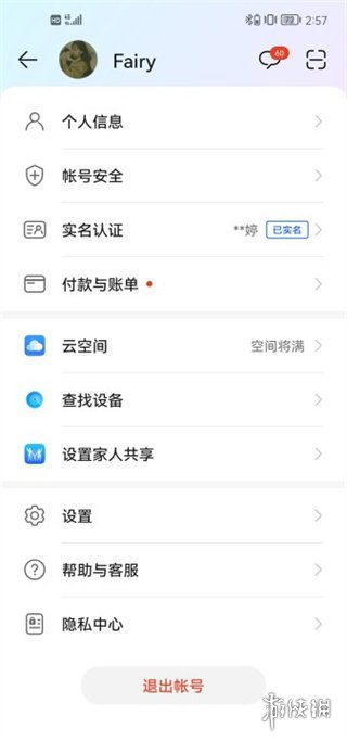 电脑怎么玩华为账号手游(电脑玩转华为账号手游,一步步教程带你入门) 电脑怎么玩华为账号手游(电脑玩转华为账号手游,一步步教程带你入门)