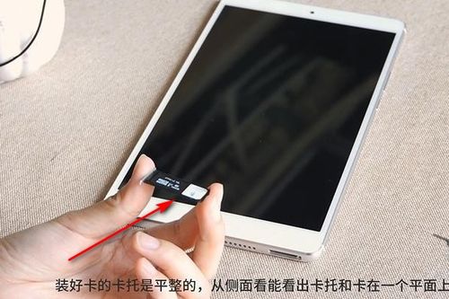 华为电脑怎么放卡槽里(华为电脑卡槽放置指南,轻松掌握卡槽安装步骤) 华为电脑怎么放卡槽里(华为电脑卡槽放置指南,轻松掌握卡槽安装步骤)