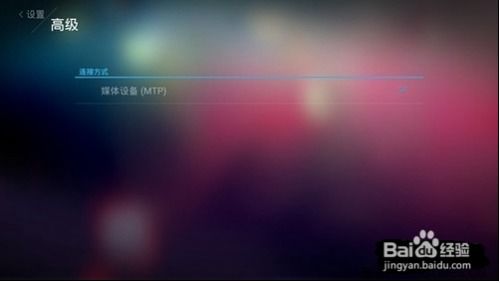 电脑怎么连华为电视盒子(电脑如何连接华为电视盒子,详细操作指南) 电脑怎么连华为电视盒子(电脑如何连接华为电视盒子,详细操作指南)