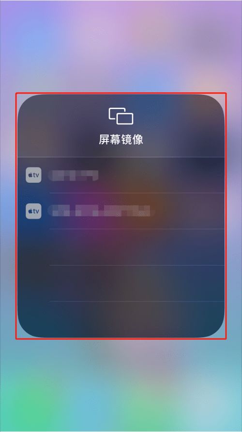 手机和华为电脑怎么投屏(手机与华为电脑之间的投屏操作指南) 手机和华为电脑怎么投屏(手机与华为电脑之间的投屏操作指南)