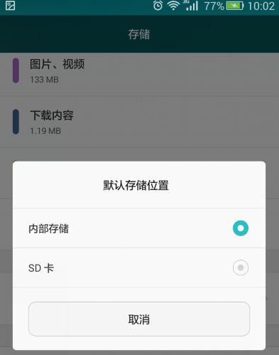华为短信备份电脑怎么看(华为短信备份至电脑的查看方法) 华为短信备份电脑怎么看(华为短信备份至电脑的查看方法)