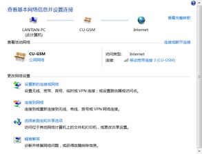 华为电脑上网卡怎么办理(华为电脑网卡办理全攻略) 华为电脑上网卡怎么办理(华为电脑网卡办理全攻略)