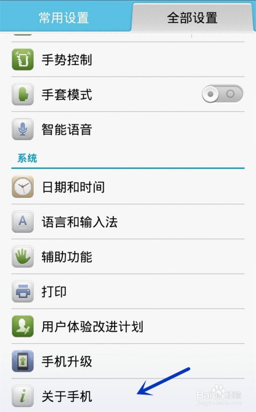 华为电脑怎么发语音微信(华为电脑发语音微信的便捷操作指南)