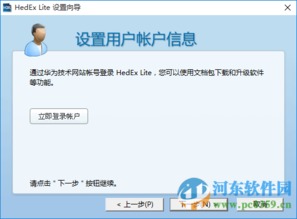 华为电脑浏览器怎么使用(华为电脑浏览器使用指南) 华为电脑浏览器怎么使用(华为电脑浏览器使用指南)