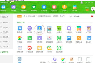华为电脑浏览器怎么使用(华为电脑浏览器使用指南) 华为电脑浏览器怎么使用(华为电脑浏览器使用指南)
