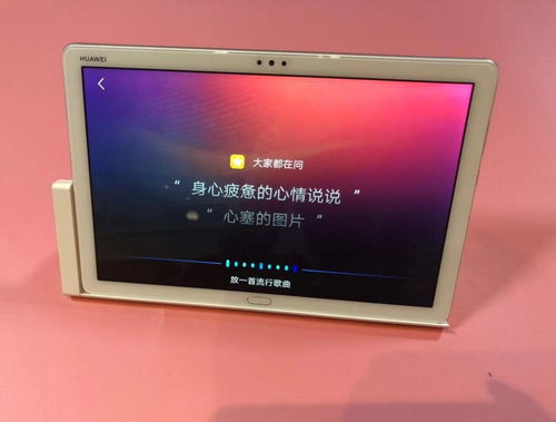 华为公司电脑怎么听歌曲(华为公司电脑如何轻松享受音乐之旅,听歌曲的全面指南) 华为公司电脑怎么听歌曲(华为公司电脑如何轻松享受音乐之旅,听歌曲的全面指南)
