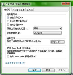 华为电脑没有下栏怎么调(华为电脑屏幕下方没有任务栏的解决方法) 华为电脑没有下栏怎么调(华为电脑屏幕下方没有任务栏的解决方法)