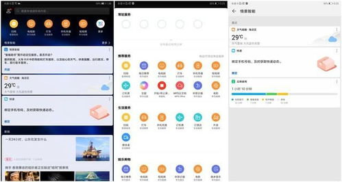 华为怎么安装云电脑系统(华为云电脑系统的安装步骤详解)