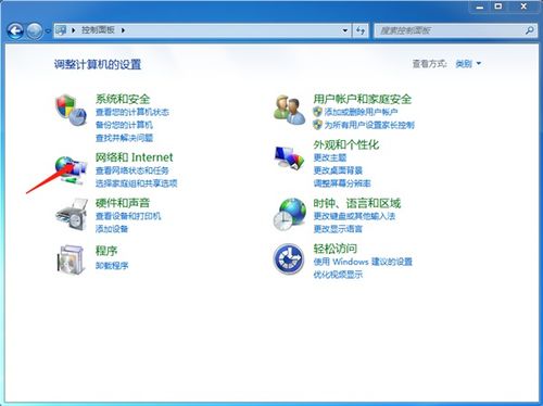 华为电脑不上网怎么办(华为电脑无法上网问题解决方案)