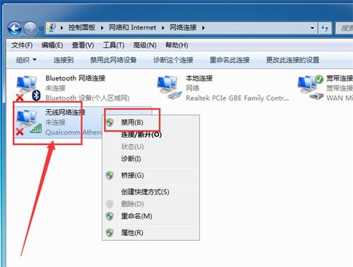 华为电脑不上网怎么办(华为电脑无法上网问题解决方案)