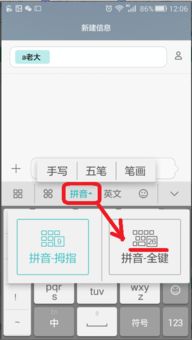 电脑怎么关掉华为输入法(电脑如何关闭华为输入法—详细步骤解析) 电脑怎么关掉华为输入法(电脑如何关闭华为输入法—详细步骤解析)