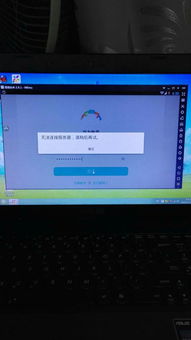 华为手游怎么下载到电脑(华为手游下载到电脑的详细步骤与注意事项) 华为手游怎么下载到电脑(华为手游下载到电脑的详细步骤与注意事项)