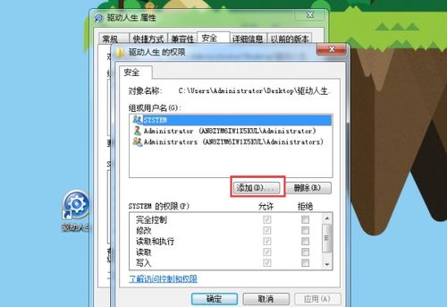 华为电脑管理员怎么去掉(如何去掉华为电脑管理员身份,步骤详解) 华为电脑管理员怎么去掉(如何去掉华为电脑管理员身份,步骤详解)