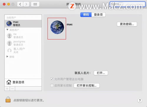 怎么换照片壁纸华为电脑(华为电脑如何更换照片壁纸) 怎么换照片壁纸华为电脑(华为电脑如何更换照片壁纸)