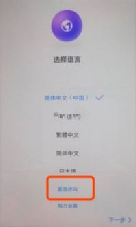 电脑上华为账户怎么删除(如何在电脑上删除华为账户) 电脑上华为账户怎么删除(如何在电脑上删除华为账户)