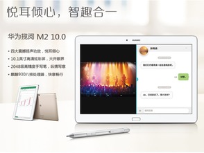 平板电脑热点华为怎么开(华为平板电脑热点开启指南) 平板电脑热点华为怎么开(华为平板电脑热点开启指南)
