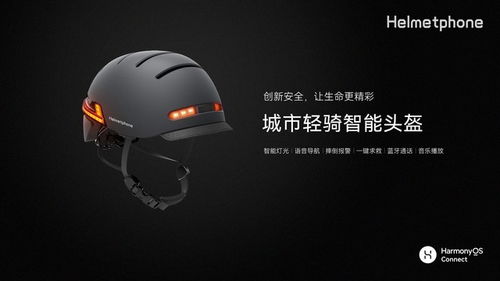 华为电脑怎么调烟雾头盔(华为电脑用户指南，如何调整烟雾头盔视觉效果设置)
