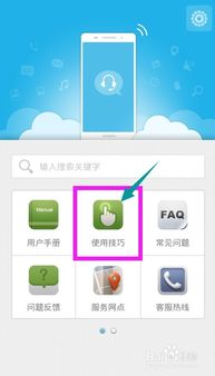 华为手机拍照怎么放电脑(华为手机拍照如何轻松导入电脑,详细步骤与技巧) 华为手机拍照怎么放电脑(华为手机拍照如何轻松导入电脑,详细步骤与技巧)
