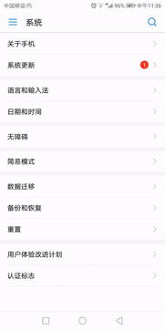 华为怎么不关机重启电脑(华为电脑不关机重启电脑问题解析) 华为怎么不关机重启电脑(华为电脑不关机重启电脑问题解析)
