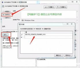 华为电脑怎么拷u盘(华为电脑拷贝U盘文件操作指南)