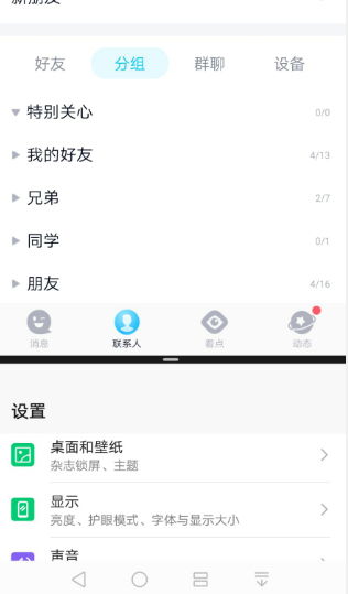 华为电脑分屏怎么开不了(华为电脑分屏功能无法开启的解决方法) 华为电脑分屏怎么开不了(华为电脑分屏功能无法开启的解决方法)