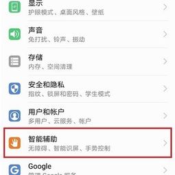 华为怎么使用电脑分屏(华为电脑分屏使用指南) 华为怎么使用电脑分屏(华为电脑分屏使用指南)