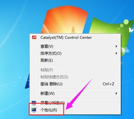 华为电脑头像怎么换图片(华为电脑头像更换图片详细教程) 华为电脑头像怎么换图片(华为电脑头像更换图片详细教程)