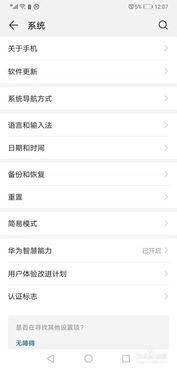 华为电脑怎么开启虚拟键(华为电脑如何开启虚拟键功能) 华为电脑怎么开启虚拟键(华为电脑如何开启虚拟键功能)