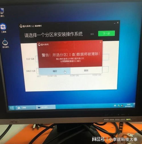 电脑怎么装华为平板系统(电脑如何安装华为平板系统—详细步骤解析) 电脑怎么装华为平板系统(电脑如何安装华为平板系统—详细步骤解析)