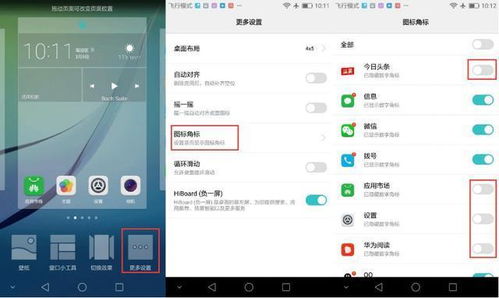 电脑怎么找华为手机图档(电脑如何查找华为手机图档,一步步操作指南) 电脑怎么找华为手机图档(电脑如何查找华为手机图档,一步步操作指南)