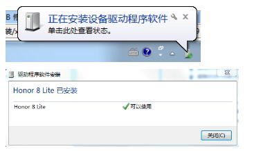 华为文件怎么上传到电脑(华为文件上传到电脑的详细步骤指南)