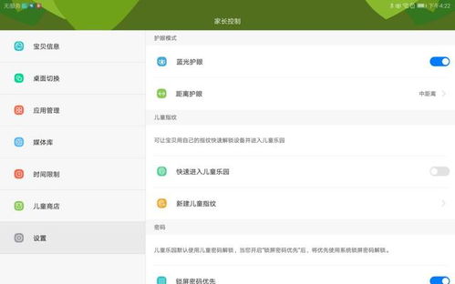 华为电脑怎么打顿好(华为电脑使用指南,如何轻松打出顿号) 华为电脑怎么打顿好(华为电脑使用指南,如何轻松打出顿号)