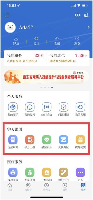 买华为电脑会员怎么领取(华为电脑会员权益领取攻略,轻松享受尊贵体验) 买华为电脑会员怎么领取(华为电脑会员权益领取攻略,轻松享受尊贵体验)