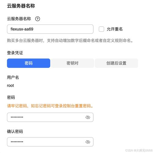 华为云电脑免费怎么选(华为云电脑免费选择指南)