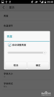 华为电脑设置屏幕怎么调(华为电脑屏幕设置详解,如何调整屏幕至最佳状态) 华为电脑设置屏幕怎么调(华为电脑屏幕设置详解,如何调整屏幕至最佳状态)