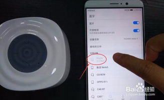 华为电脑音箱蓝牙怎么连(华为电脑音箱蓝牙连接指南) 华为电脑音箱蓝牙怎么连(华为电脑音箱蓝牙连接指南)