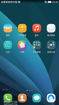 怎么快速减内存华为电脑(华为电脑如何快速减少内存占用)