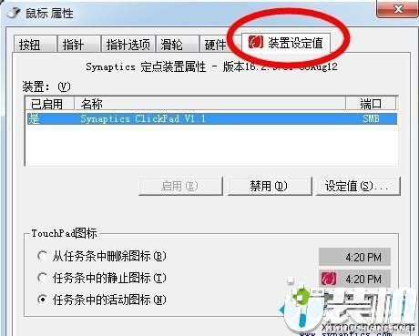 华为电脑怎么用鼠标右键(华为电脑如何使用鼠标右键—从基础操作到进阶技巧) 华为电脑怎么用鼠标右键(华为电脑如何使用鼠标右键—从基础操作到进阶技巧)