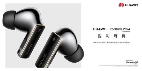 华为电脑声卡怎么用耳机(华为电脑声卡与耳机的使用指南) 华为电脑声卡怎么用耳机(华为电脑声卡与耳机的使用指南)